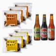 画像1: クラフトビールセット9,550円コース (1)