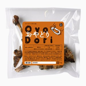 画像1: おやどり単品