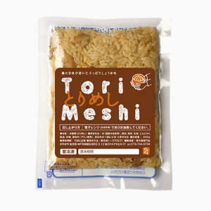 画像1: とりめし単品