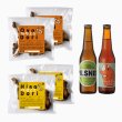 画像1: クラフトビールセット6,400円コース (1)