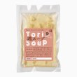 画像1: 鶏スープ単品 (1)